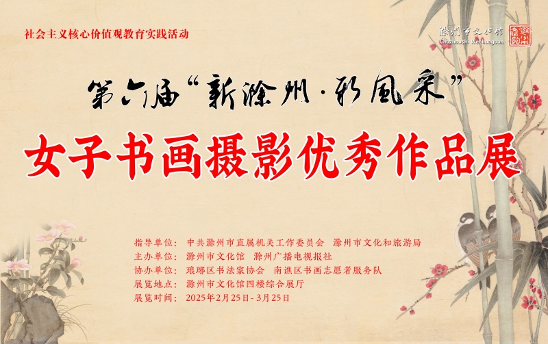 女子展海報_副本.jpg