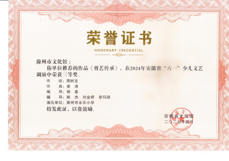 fbf212424191c243385285c14769882_副本.jpg